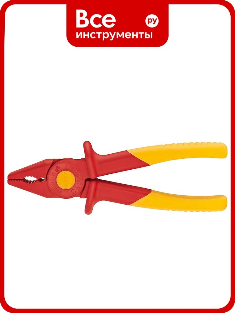 Пластиковые пассатижи KNIPEX KN-986201
