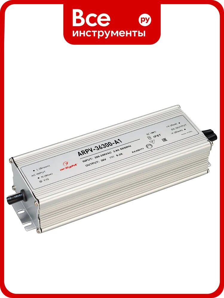 Блок питания Arlight ARPV-36300-A1 026171, герметичный, защита от короткого замыкания, для светодиодных ламп