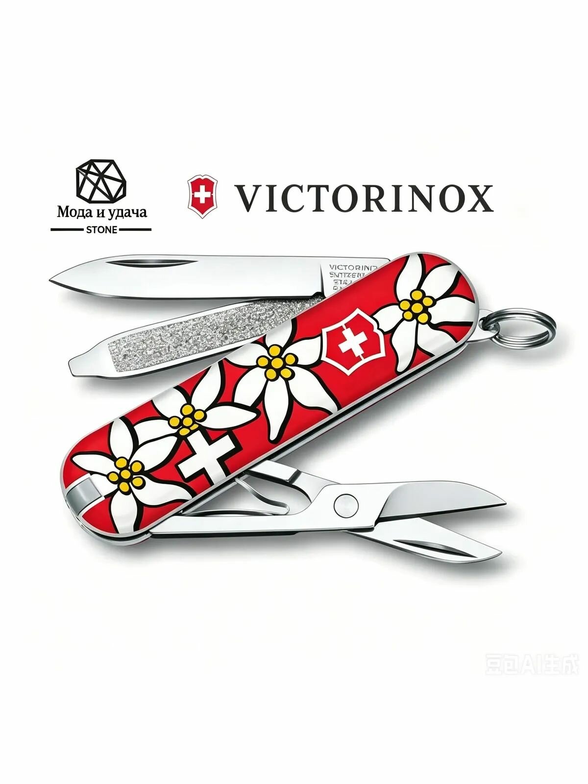 Victorinox Swiss Army Classic SD маленький карманный нож красный 58 мм/ 0,6203,840 / складной перочинный для женщин