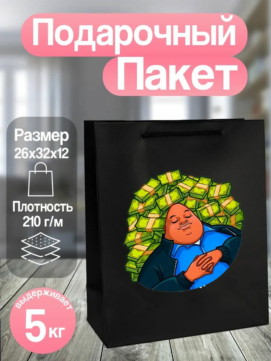 Пакет подарочный Во все тяжкие сериал