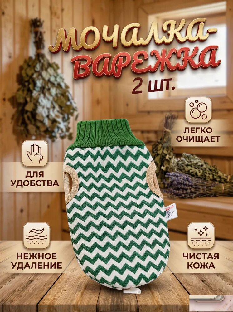Банное полотенце MINISO