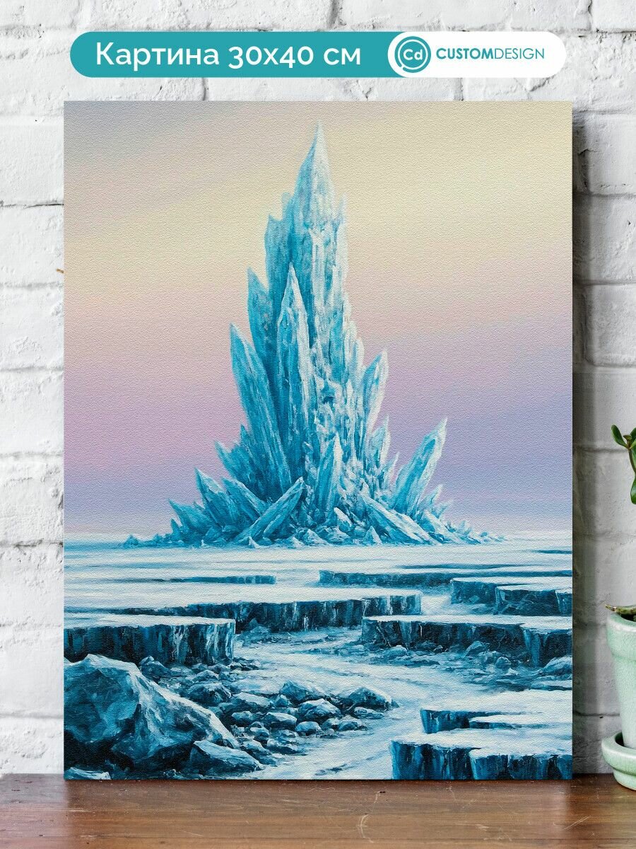 Картина на стену для интерьера 3d абстракция 30x40 см