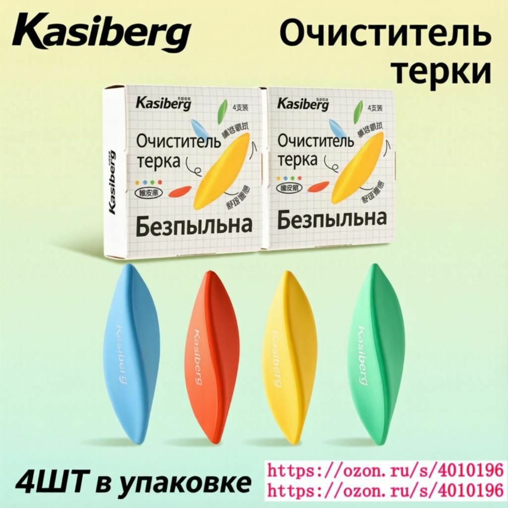 Треугольная стирательная резинка для школьников, мягкий материал, собирает крошки в полоску, точное стирание карандашей, цветной канцелярский набор ластик для карандашей треугольный мягкий резинка для школы