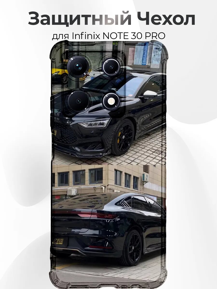 Чехол с принтом Infinix Note 30 Pro BYD Han DM чёрный