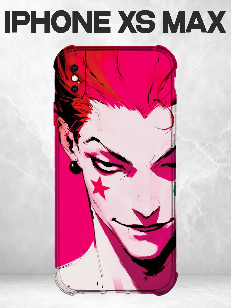 Чехол на iPhone XS Max Хантер Хисока розовый