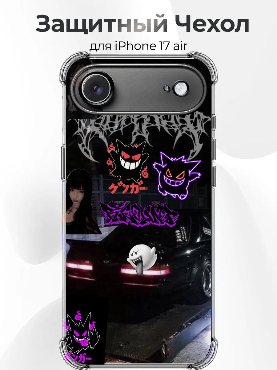 Чехол iPhone 17 Air черная Silvia S13 326Power
