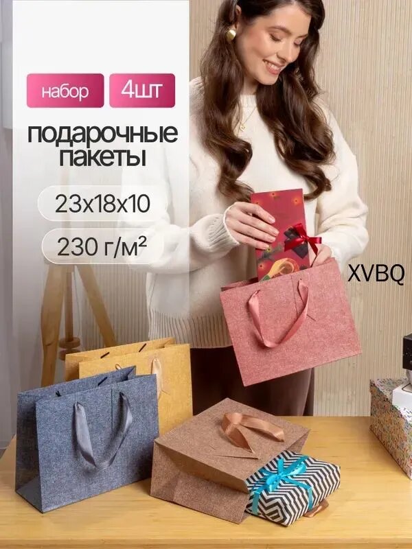 Мешочек для чёток