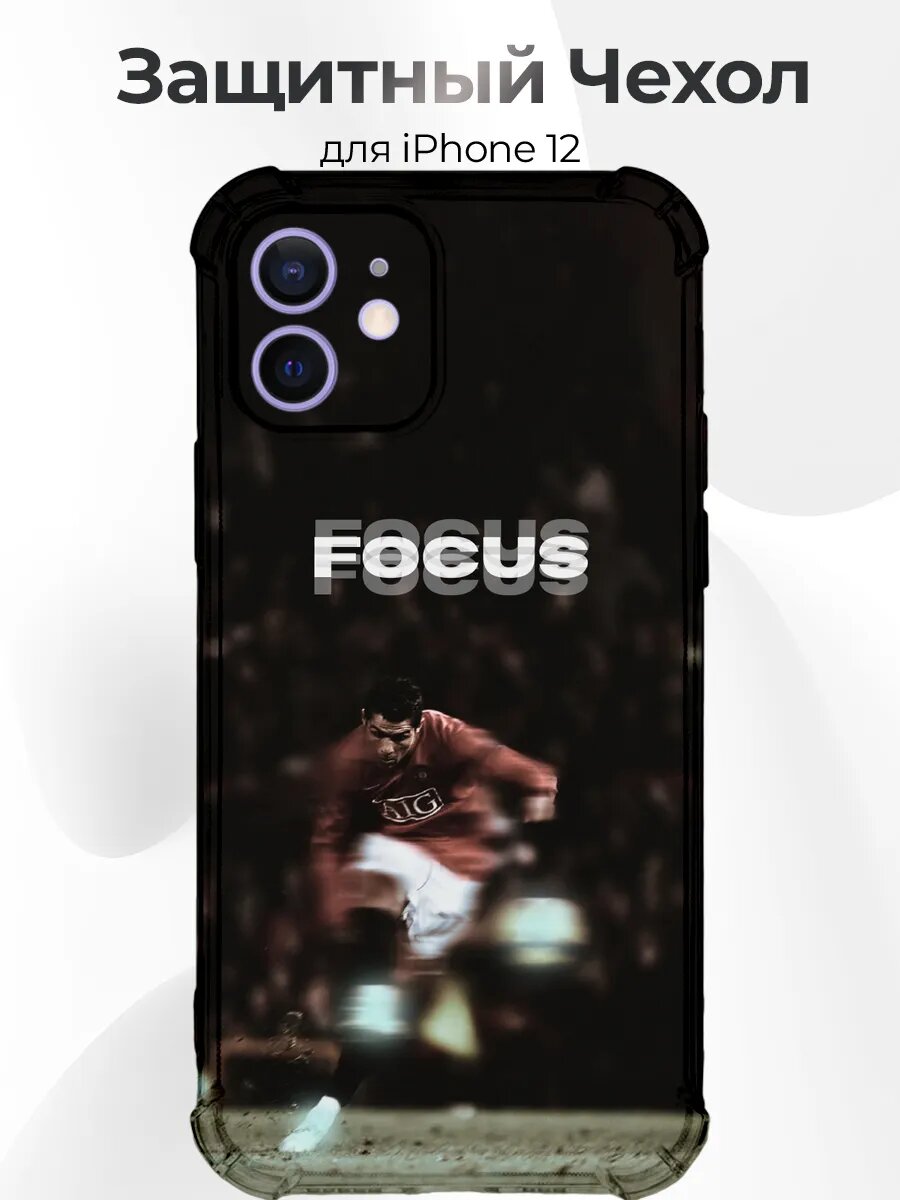 Чехол iPhone 12 Ronaldo focus штрафной