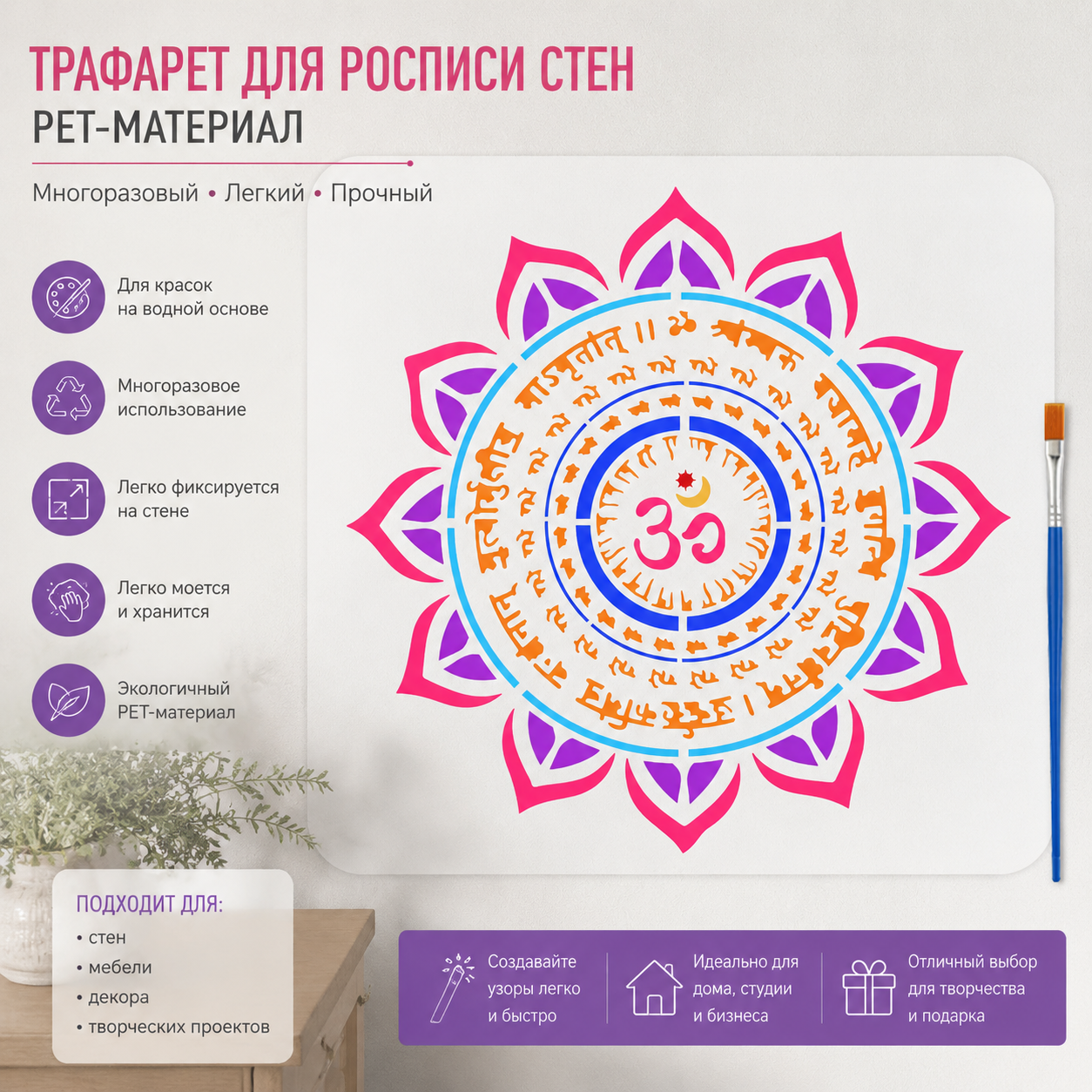 1 шт. трафареты для рисования с выемкой для фотоальбома Цветы 30x30 см