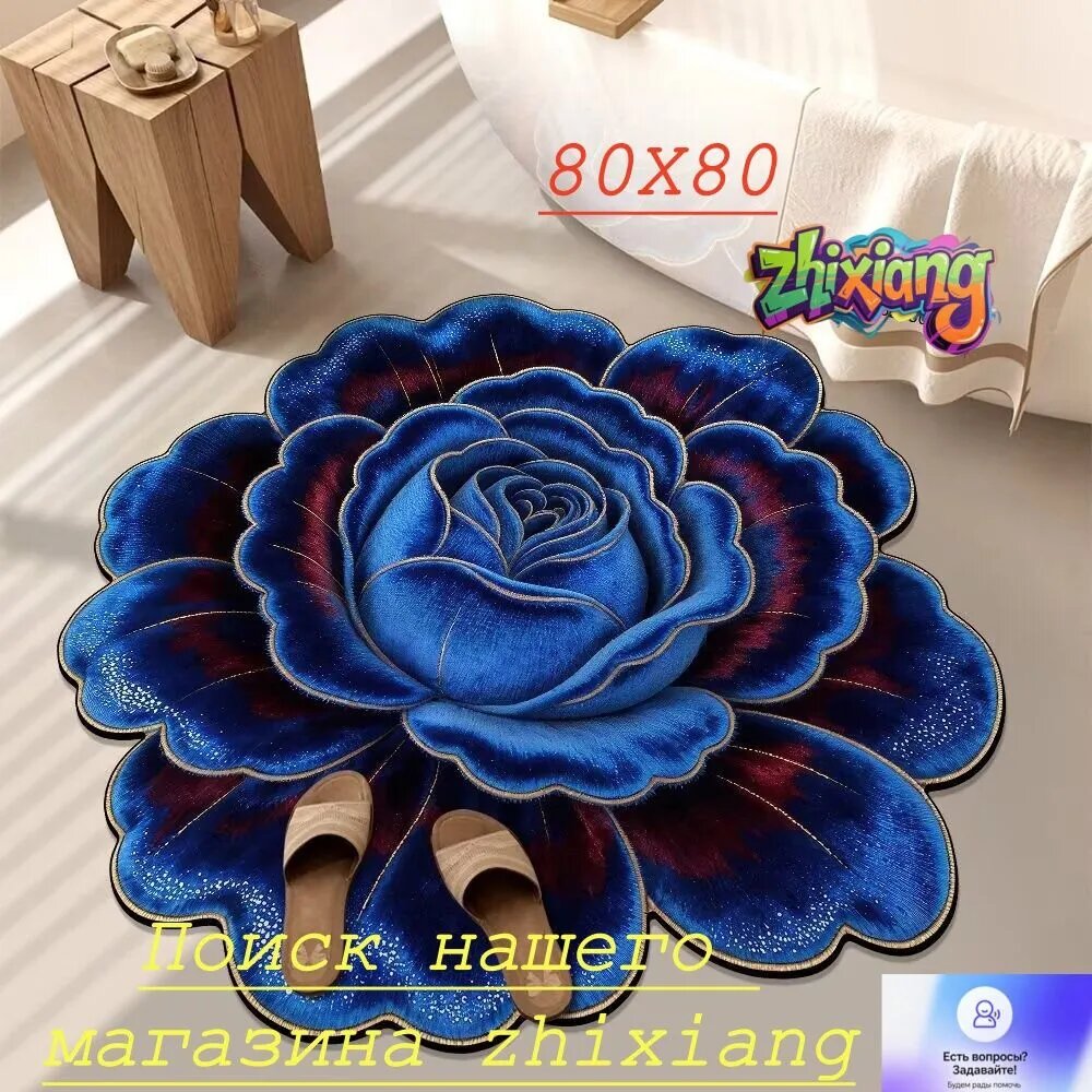 Ковер дорожка 80x80 см 3d-эффект синий, лазурный