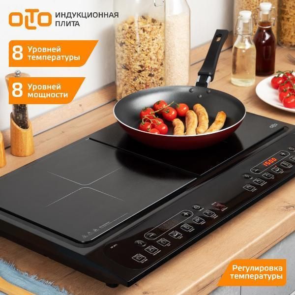 Индукционная плитка OLTO HP-201I