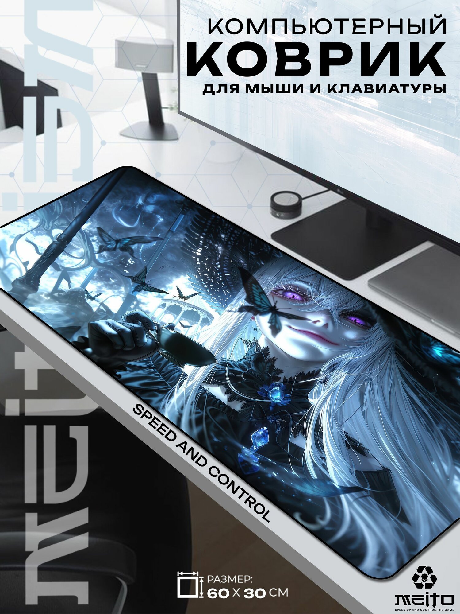 Большой игровой коврик для мыши и клавиатуры жаккард 60x30 см Re Zero Re: Zero Эмилия