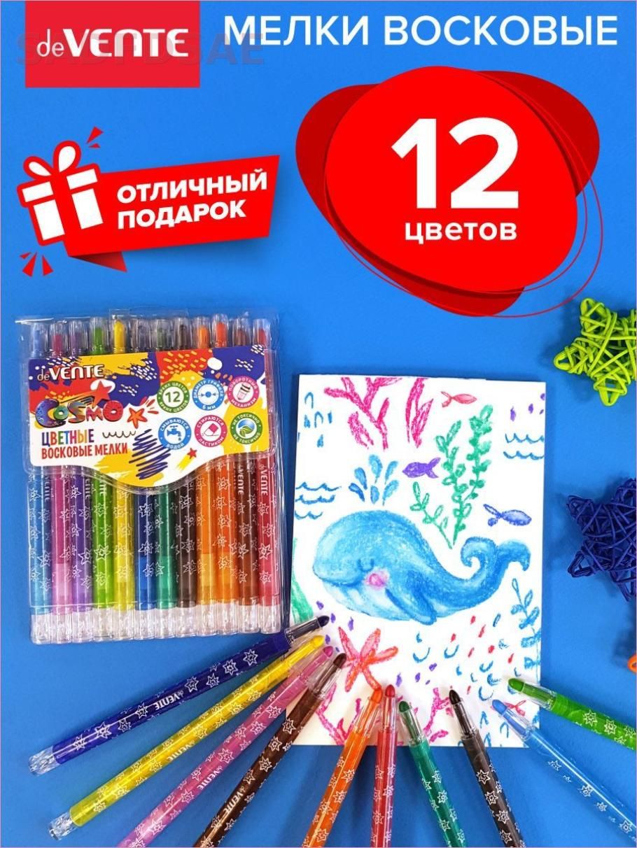 DeVENTE Chalks