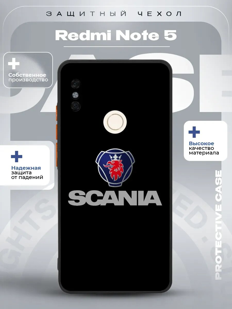 Чехол на Redmi Note 5 с принтом Scania