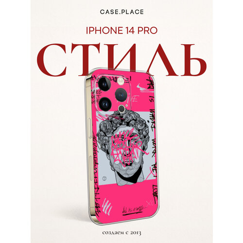 фото Чехол на apple iphone 14 pro / айфон 14 про с принтом давид на розовом фоне bright case