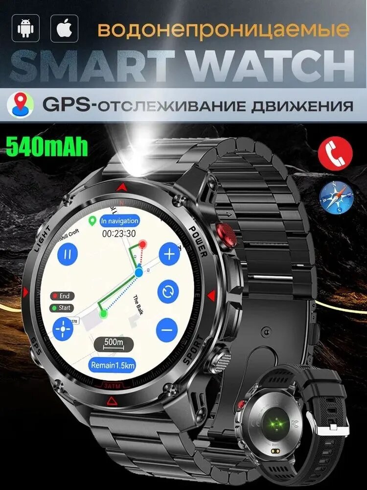 SACOSDING Смарт-часы, Черная сталь+1 ремешок