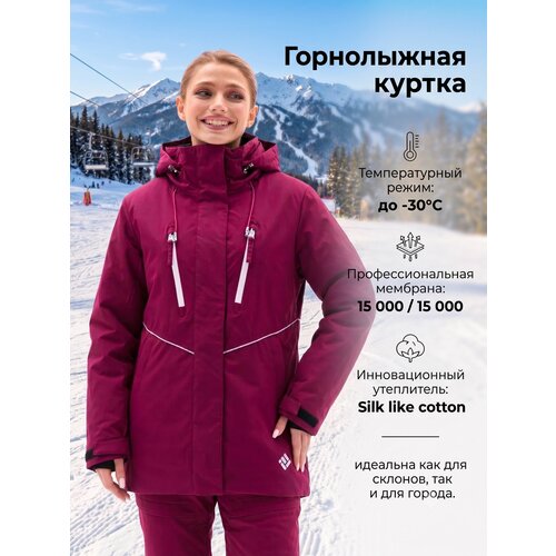 фото Куртка forcelab горные лыжи и сноуборд, размер s, бордо