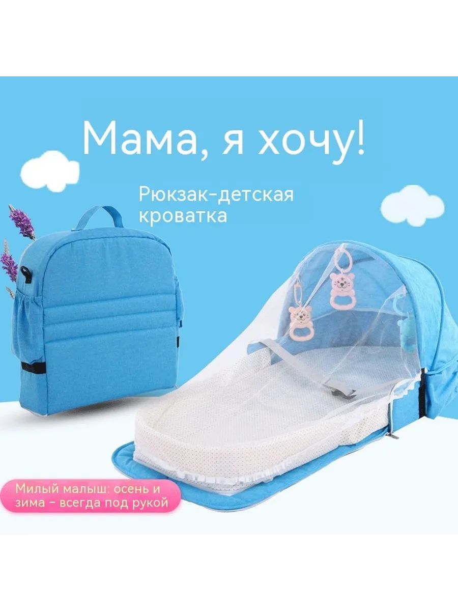 Раскладная кровать