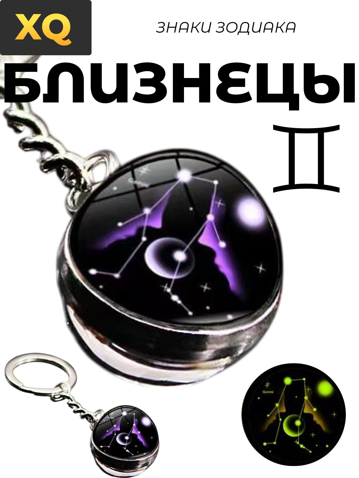 Бусы
