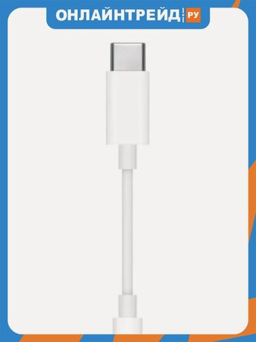 Изображение товара Переходник Apple A2049 MW2Q3ZM/A Jack 3.5 (f)-USB Type-C (m) 0.1м белый