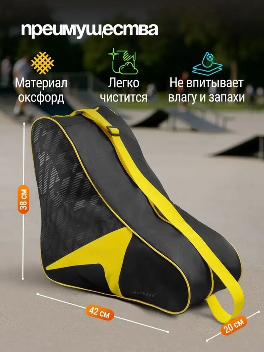 Многофункциональная сумка для спортивных аксессуаров