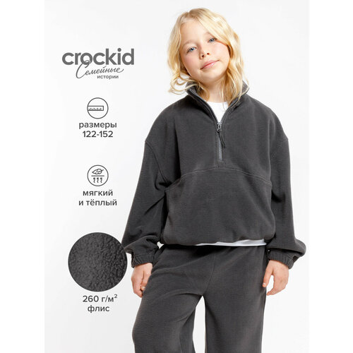 фото Анорак crockid толсвтока флисовая детская на молнии, размер 64/122
