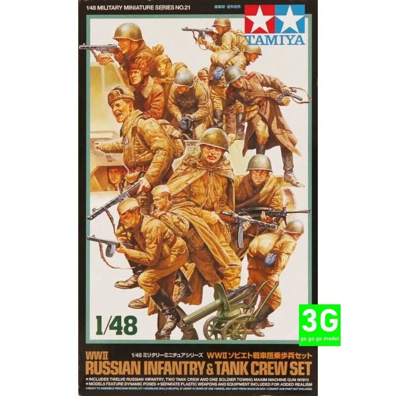 TAMIYA 32521 1/48 Сборочная модель Советские колесницы перевозят пехоту