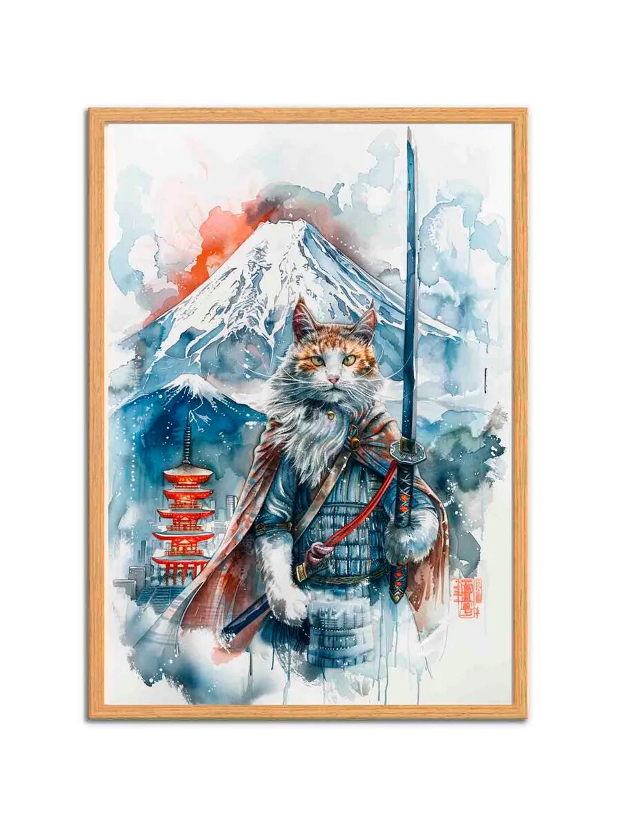 Мэнский кот-самурай 1, Плакат 30x42см