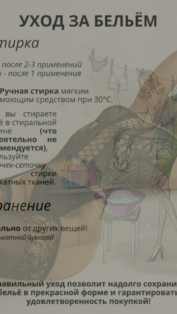 Женский сексуальный комплект белья черный топ чулки подвязки бесшовный лиф кружево вечерний подарок — фото 1