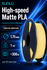 Пластик для 3D-принтера SUNLU High-Speed Matte PLA, 1.75 мм, 1 кг, Оригинальный ...