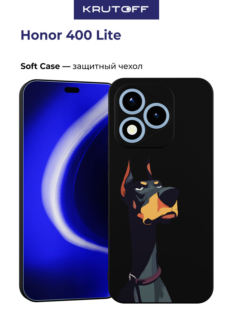 Чехол-накладка Krutoff Soft Case Доберман для Honor 400 Lite черный