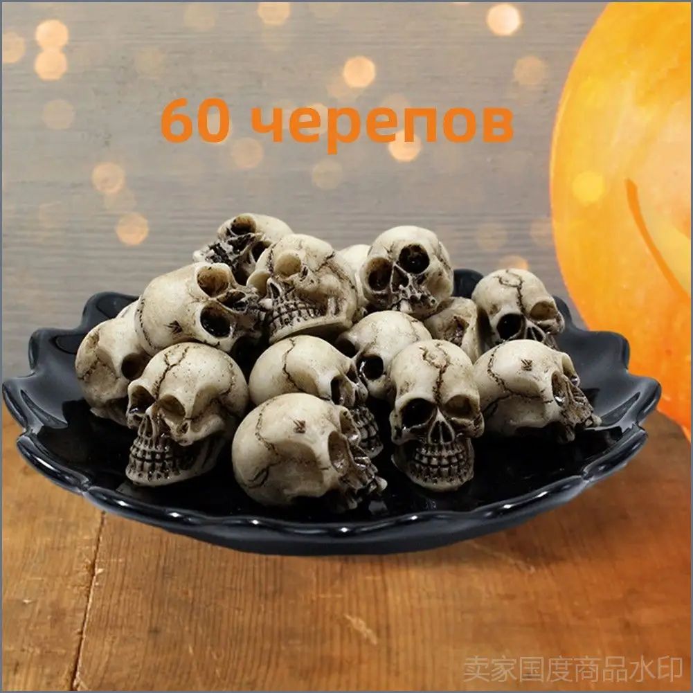 Milochic Статуэтка 60 черепов, высота 6.00 см, длина 7.50 см