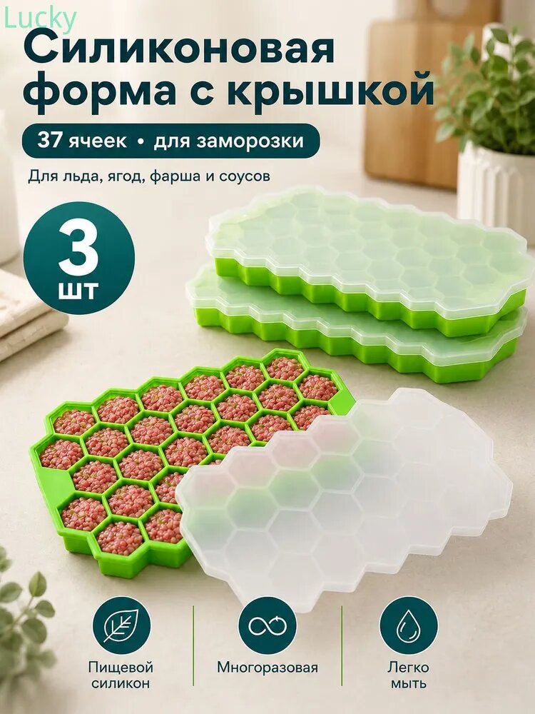 Форма для запекания 13 см x 21 см 3 шт пищевой силикон прямоугольная светло-зеленый