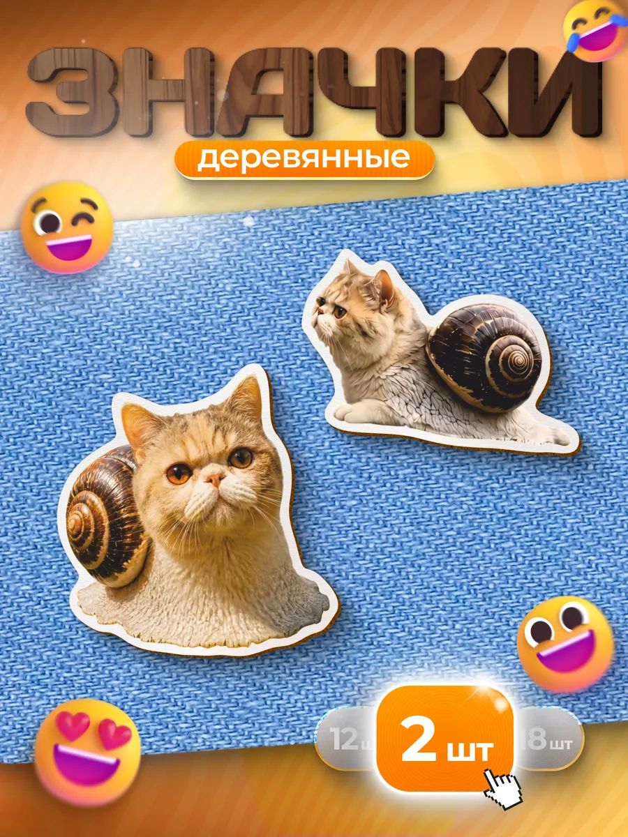 Значок