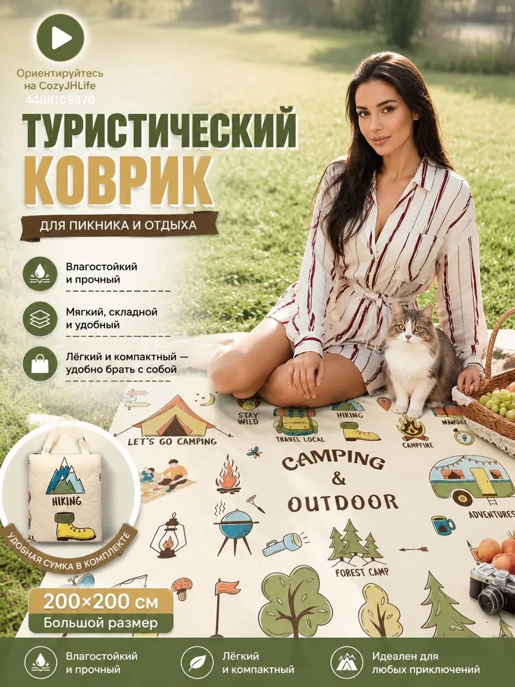 Плед 145x200 см полиэстер белый