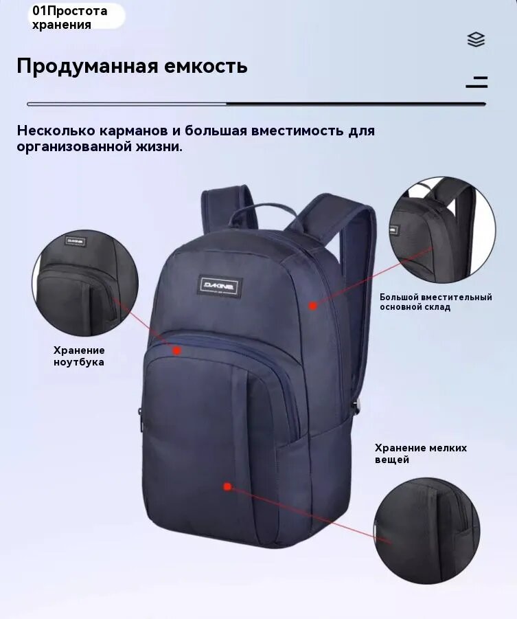 Рюкзак Dakine 25L Mineral Red, для ноутбука, 47x31x18 см, полиэстер — фото 1