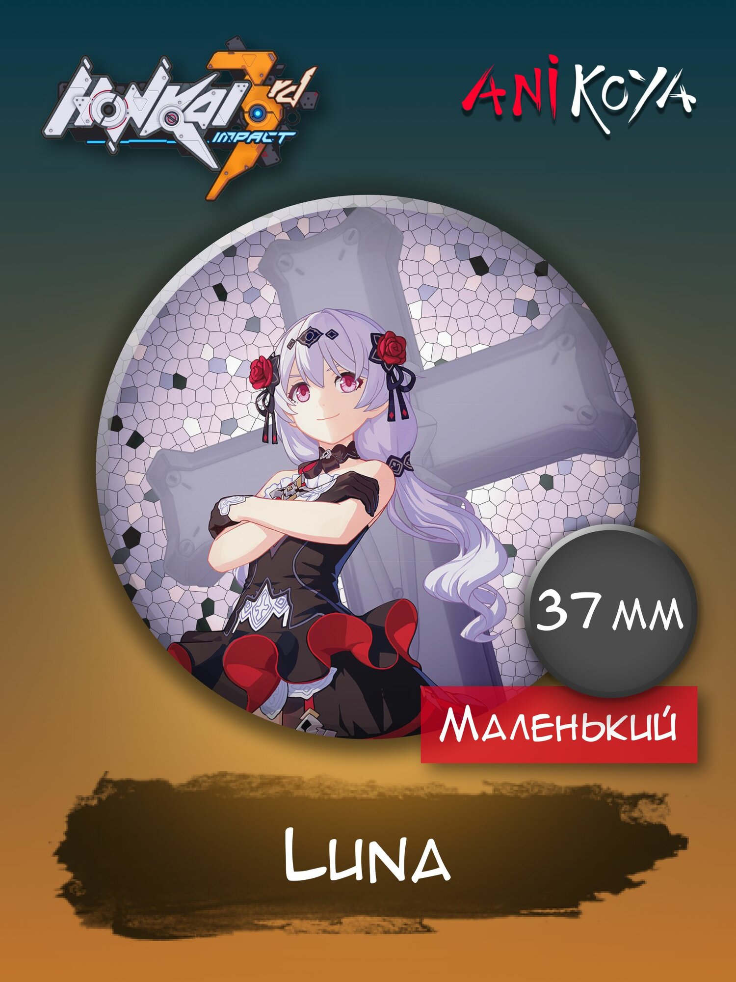 Значок AniKoya