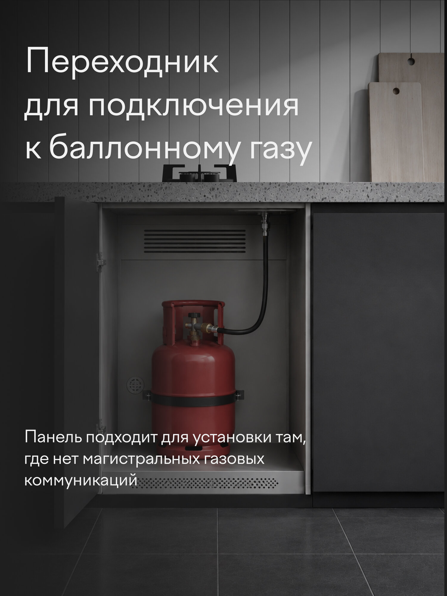 Газовая варочная панель 30 см, 2 конфорки Sabaf, чёрное стекло, Easy Clean, Tuvio HGD64OBG31 — фото 9