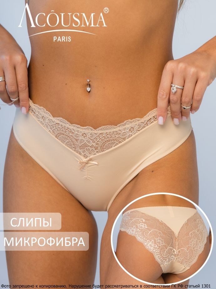 Трусы Acousma P6286