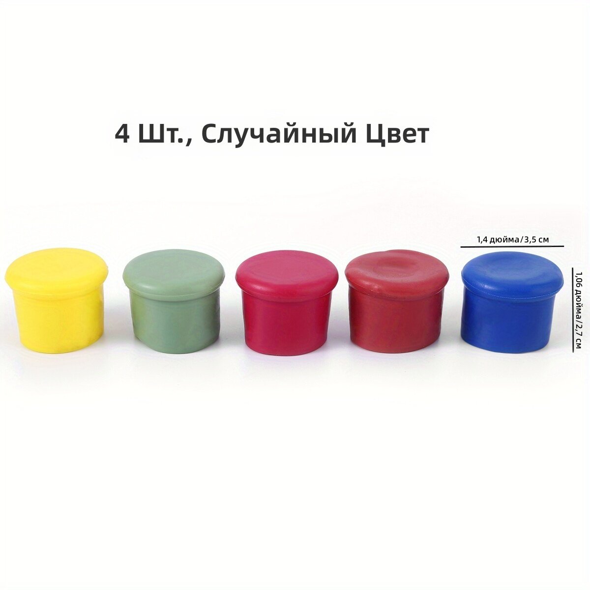 Силиконовые крышки для бутылок, соевого соуса, пива и вина (4 шт, случайный цвет)
