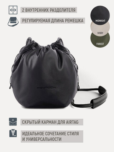 Изображение товара Сумка через плечо для камеры PGYTECH OneGo Drawstring Bag (Midnight), P-CB-264, со шнурком