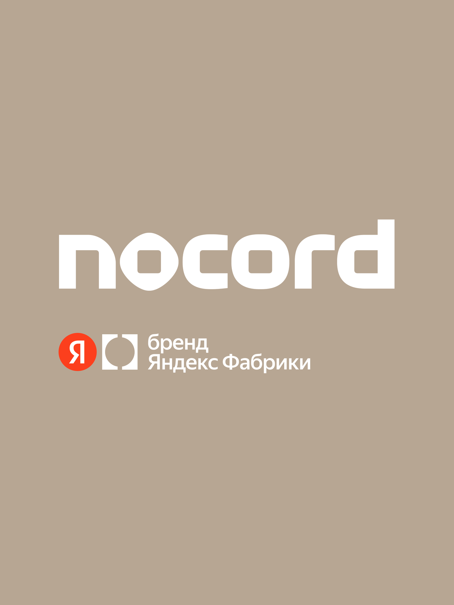 Триммер аккумуляторный NOCORD NTB-40. S. D. BC.1, 40 В (2x20 В), разъемная штанга, D-рукоятка, c 2 АКБ 4 А*ч и ЗУ, Omnifit — фото 23