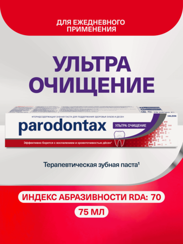 Изображение товара Зубная паста Parodontax Ультра Очищение, 75 мл | Для укрепления зубов, от воспаления и кровоточивости десен, с фтором