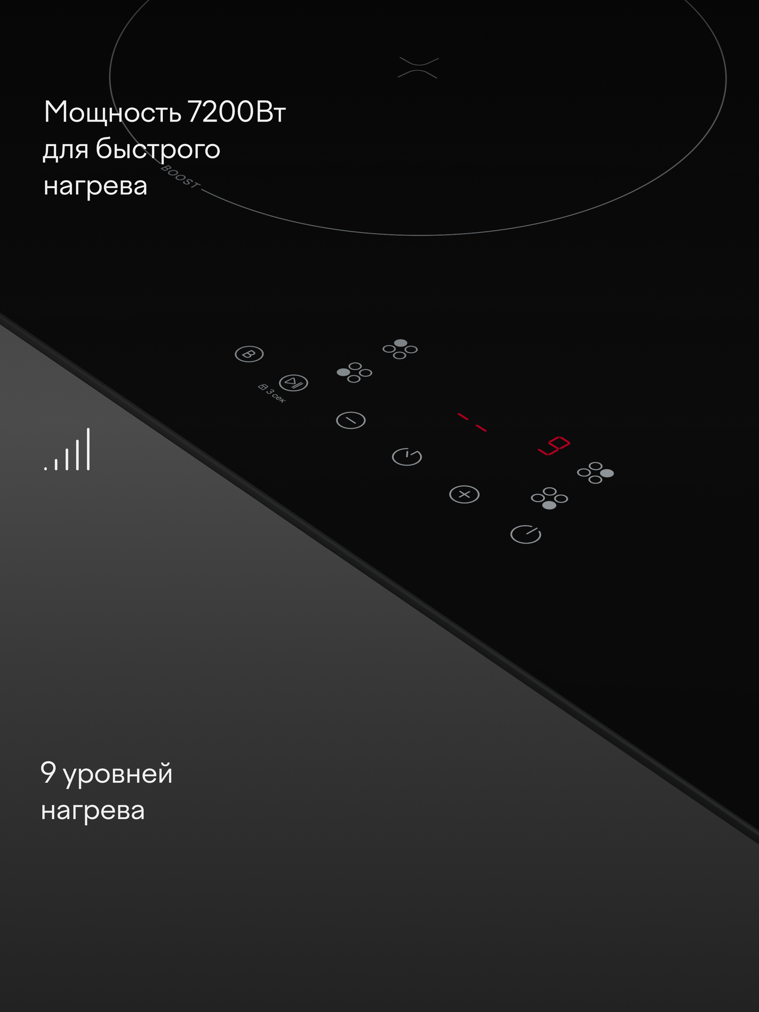 Индукционная варочная панель Tuvio HIS21SB21, 60 см, черный, таймер, блокировка от детей, защитное автоотключение — фото 27