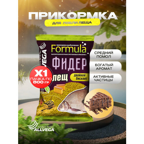 Прикормка для рыбалки ALLVEGA Formula Фидер лещ 1 пачка 0.8кг