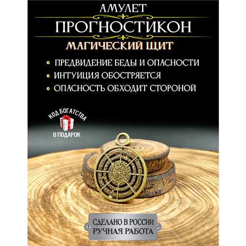 фото Славянский оберег, подвеска gold tree, золотистый