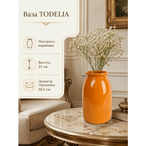 фото Ваза todelia "фрейя", высота 21 см, керамика, оранжевая