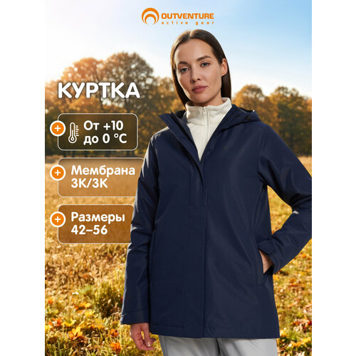 фото Куртка outventure, размер 48, фиолетовый