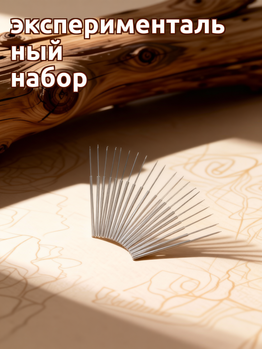 Инструменты для лабораторных исследований с точеными концами, 20 штук, размер 13,00×0,20×0,20см