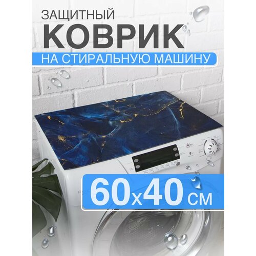 фото Коврик диатомитовый защитный на стиральную машину 60 40 dekotex